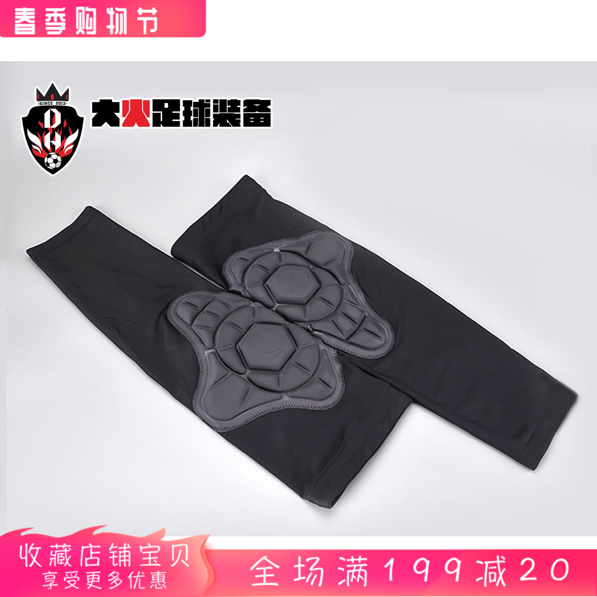 Fire football lengthened black professional goalkeeper's kneecap thickened anti-friction not easy to slip away man grass lider two