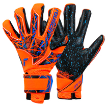 Germanys Gucci 24 new European Central Super League match Reusch Fusion without finger guard goalkeeper gloves