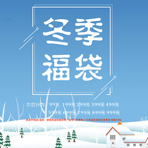 Fire Football Sports Supplies Winter Popularity Fukbag Random Goalkeeper Gloves Accessories Etc Shipping Do Nt Ask what