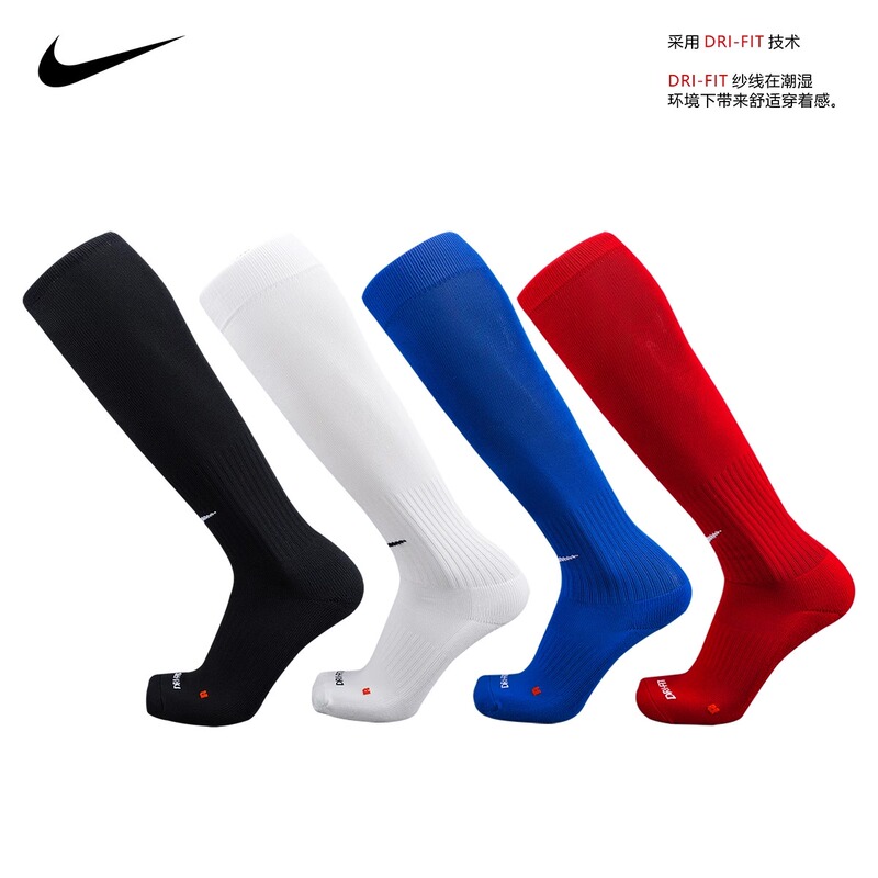 Big Sale Football Nike Over-The-Knee Long Socks for Men and Women Sports Nike Sports Socks Sweat-Absorbent Non-Slip Socks Sx4120