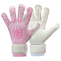 Fire Football Stardust 4 0 Cherry Blossom Series Halfpipe No-Care Finger Top Worthy Professional Match Professional Goalkeeper Gloves