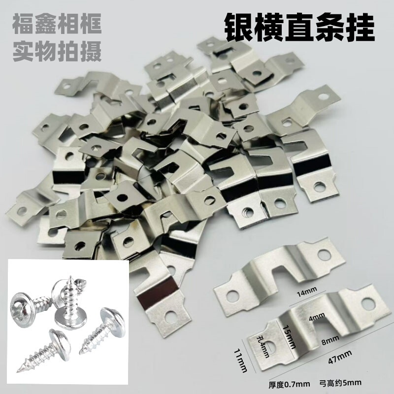 Silver Horizontal Straight Hanging/Frame Hidden Hanging/Picture Painting Hardware Accessories/Oil Painting Picture Frame Hook Can Hold 200 Pieces Silver Horizontal Straight Hanging/Frame Hidden Hanging/Picture Painting Hardware Accessories/Oil Painting Picture Frame Hook Can Hold 200 Pieces