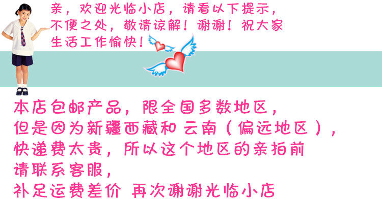 Ограниченная бесплатная доставка_дотена.jpg