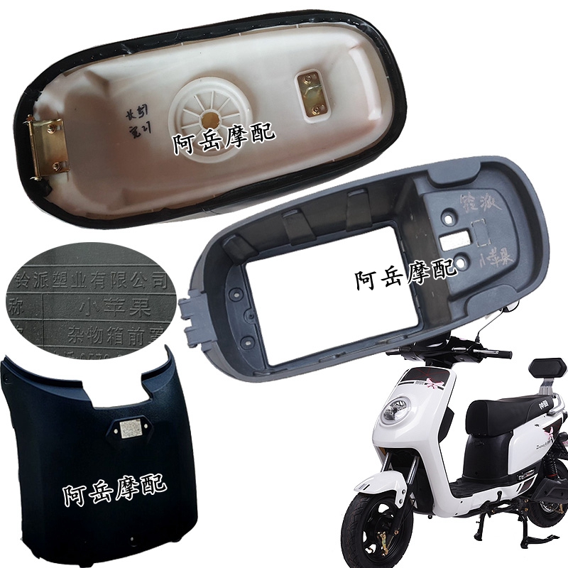 Electric car small homing bag Suzuki small apple applicable Love Maya di TZCK Little Apple small homing cushion
