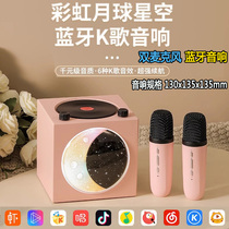 New indoor handheld dual microphone karaoke retro moon lantern Bluetooth audio vinyl record player T2