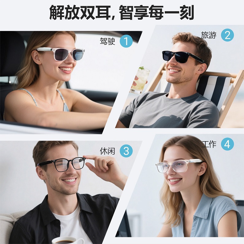 2025年AI学生上课眼镜怎么选？防作弊、护眼、提分三大核心问题一次讲清！