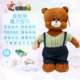 Pippi Bear Magic Baby Children Puzzle Câu đố sang trọng Máy học sớm Búp bê Đồ chơi thông minh cho trẻ em