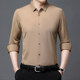 Hengyuanxiang seamless anti-wrinkle shirt men's thin long-sleeved spring and summer new dad spring mulberry silk casual shirt for men