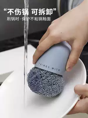Polyester fiber cleaning ball home cleaning brush household kitchen short handle dish washing pan brush does not hurt hands do not drop silk