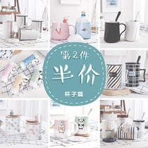 (Clear Barn Second Half Price) Home lovers Ceramics Water Cup Teacup Milk Cup Mark Cup with lid spoon