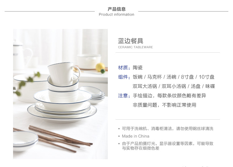 Sao gạo hộ gia đình bộ đồ ăn bằng gốm sáng tạo bát cơm bát đĩa bát đĩa đĩa món ăn món ăn món ăn cốc bát súp nồi chén ăn cơm