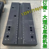 Marble Rack Marble Base Marble Products Granite Platform Marble Floor Column