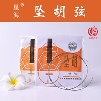 Падающие строки Hu Strings Star Sea Selecter String Huli String Huscar после струн, текущих Hu Tong String