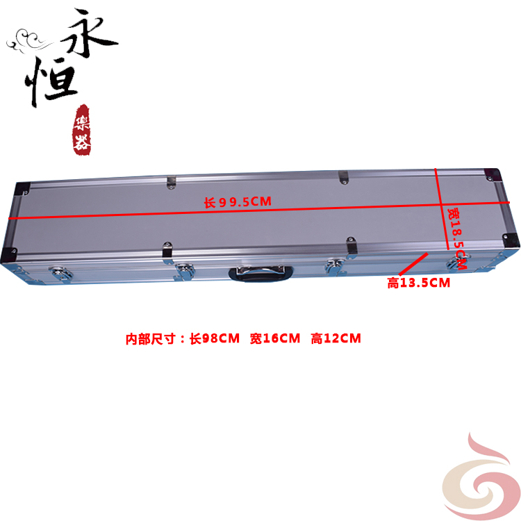 Banhu hộp hợp kim nhôm tấm tinh chế Hu hộp nhạc cụ hộp nhạc cụ phụ kiện hộp Yu Opera bảng Hu hộp đàn hạc cầm