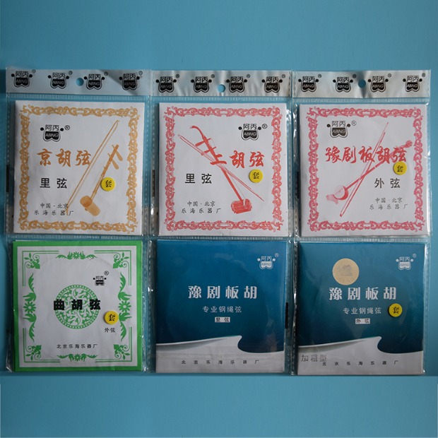 Nhà máy cung cấp trực tiếp Phụ kiện nhạc cụ Dây A Bing Erhu bộ dây + ngoài Năm bộ dây đàn guitar điện