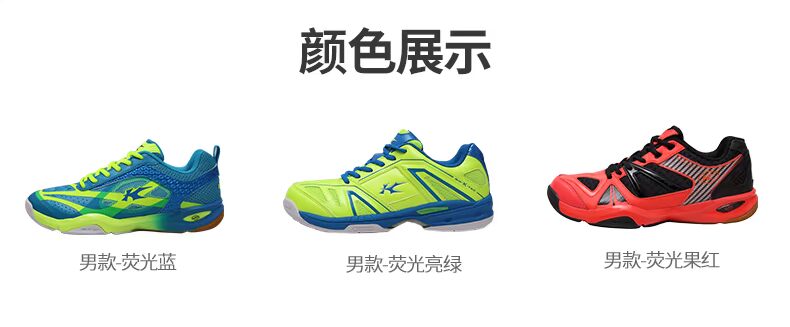 Giày cầu lông KASON Kaisheng của Li Ning Giày nam giày nữ chống trượt hấp thụ sốc lông giày thể thao giày đánh cầu lông