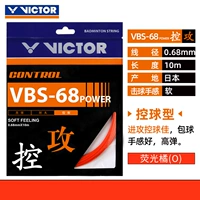 VBS-68P флуоресцентный апельсин