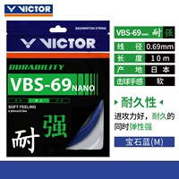 VBS-69N Gem Blue