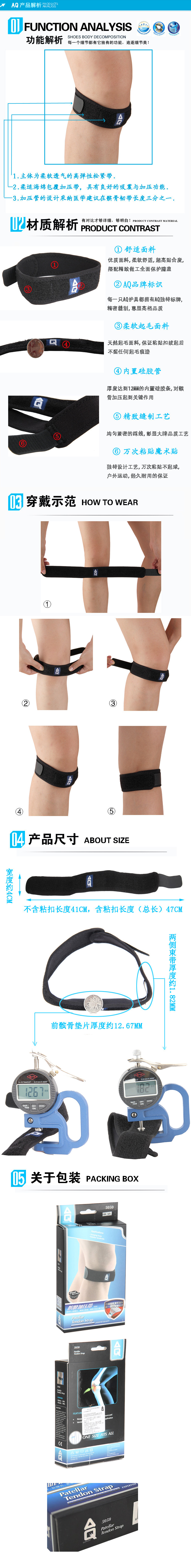 Protection sport - Ref 584149 Image 5