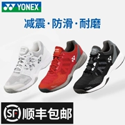 Mới chính hãng Yonex giày quần vợt nam giới và phụ nữ giày siêu nhẹ hấp thụ sốc non-slip chịu mài mòn thở mùa hè giày thể thao