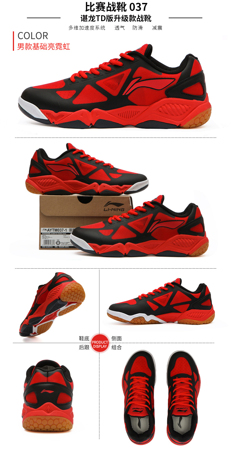 Trang web chính thức hàng đầu mới Li Ning giày cầu lông người đàn ông đích thực giày của phụ nữ giày thể thao thoáng khí giày mùa hè siêu ánh sáng đào tạo giày giày the thao nữ hàn quốc