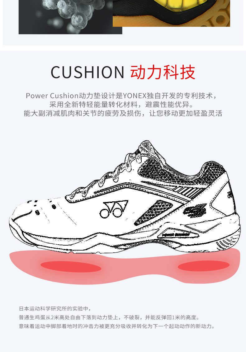 Ansailong khởi động Yonex cầu lông giày của nam giới giày hấp thụ sốc non-slip mặc YY siêu ánh sáng dưới mô hình ngôi sao mùa hè giày sục thể thao