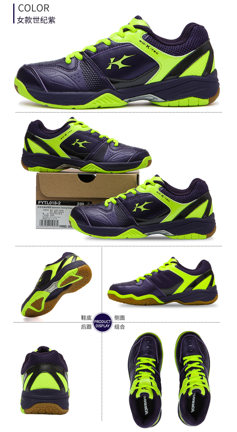 Li Ning cầu lông giày dưới Kaisheng đàn ông đích thực giày của phụ nữ giày siêu nhẹ không trượt giày thể thao mùa hè thoáng khí đào tạo giày giày the thao nữ hàn quốc