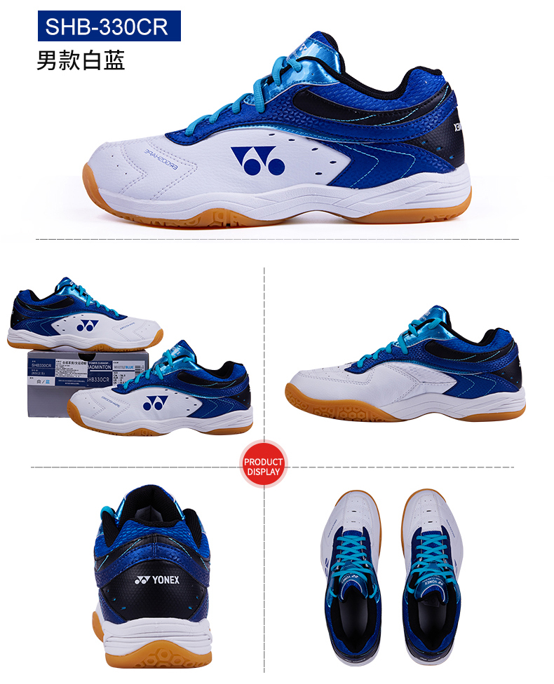 Ansailong khởi động Yonex cầu lông giày của nam giới giày hấp thụ sốc non-slip mặc YY siêu ánh sáng dưới mô hình ngôi sao mùa hè giày sục thể thao