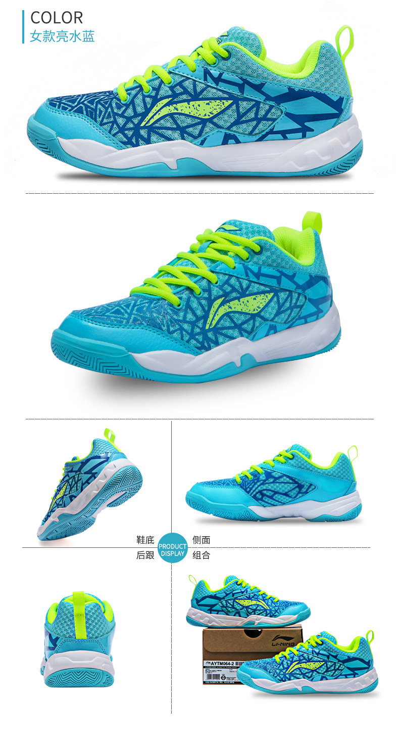 Mới chính hãng chuyên nghiệp Li Ning cầu lông giày của phụ nữ giày nam siêu nhẹ thoáng khí hấp thụ sốc chịu mài mòn non-slip mùa hè giày thể thao giày the thao nam giá rẻ