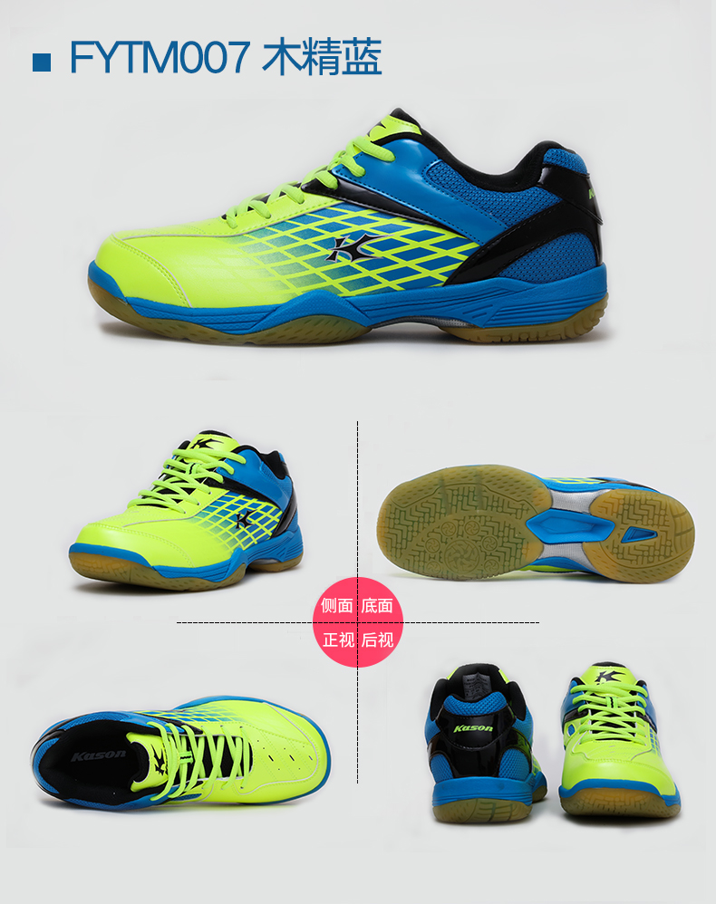Li Ning cầu lông giày dưới Kaisheng đàn ông đích thực giày của phụ nữ giày siêu nhẹ không trượt giày thể thao mùa hè thoáng khí đào tạo giày giày the thao nữ hàn quốc
