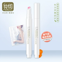 Son bóng màu tự nhiên tinh khiết Phụ nữ mang thai tinh khiết có thể ăn men carotene dưỡng ẩm cấp trong khi mang thai - Son bóng / Liquid Rouge omand06 son bóng	