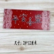 Черный пинг xile Hand Board