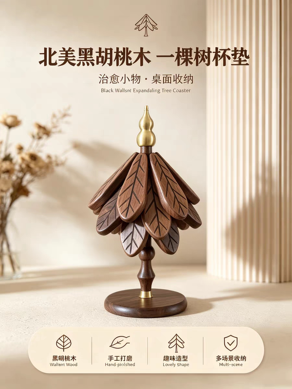 North American Black Walnut Insulation Mat, Christmas Tree Solid Wood Waterproof Mat, Creative Pot Holder, Household Anti-Scalding Table Mat