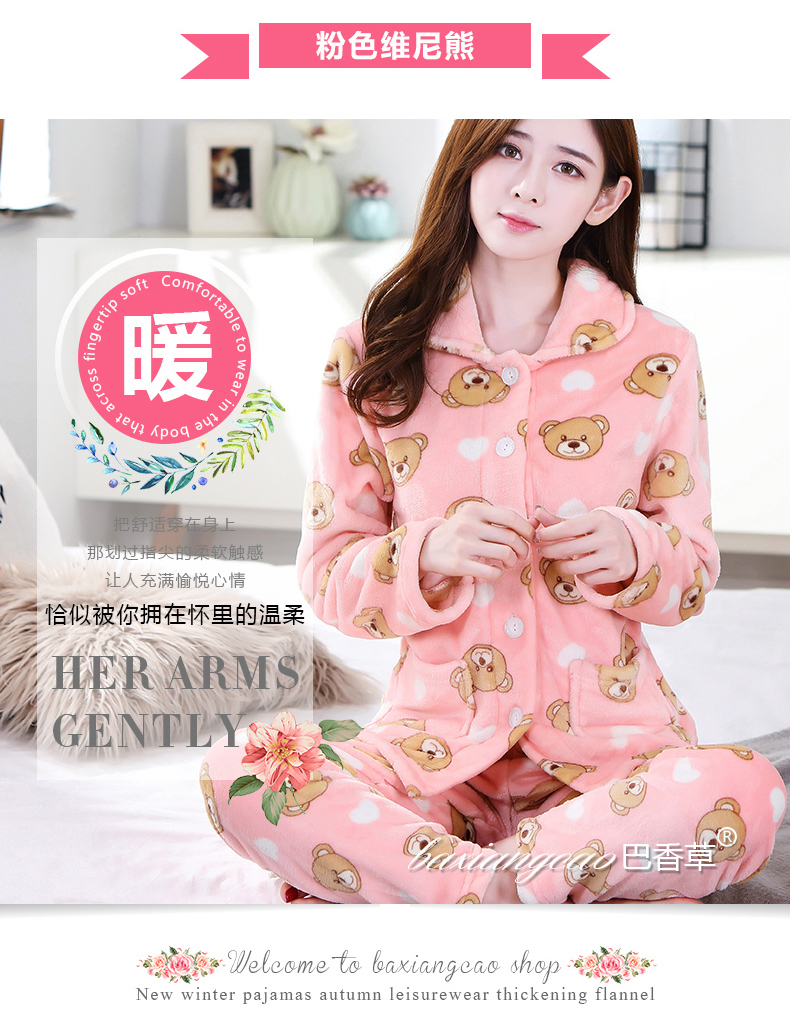 Đồ ngủ nữ mùa đông san hô lông cừu cardigan kích thước lớn trung niên mùa thu và mùa đông mô hình dày flannel phụ nữ dịch vụ nhà phù hợp với mùa đông đồ ngủ nữ