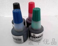 Ưu đãi đặc biệt Huhua mark đặc biệt thêm mực đỏ xanh đen mực xanh 30ml chai sỉ mực máy in canon 2900