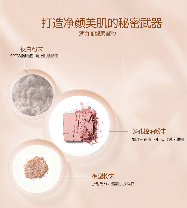 Phấn phủ cơ thể Dream Belle Makeup Control Oil Brightening Lasting Moisturising Kem che khuyết điểm nổi bật Beauty Makeup Powder Powder - Quyền lực phấn phủ lancome