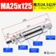 Blue MA25*125-S-CA