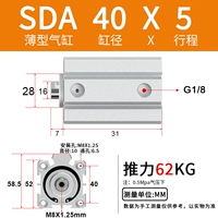 SDA40X5