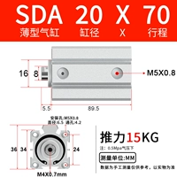 SDA20X70