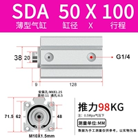 SDA50X100