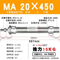 Brown MA20X450-S-CA