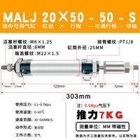 MALJ20x50-50-S с магнитным