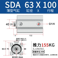 SDA63X100