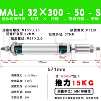MALJ32x300-50-S с магнитным