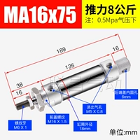 Из нержавеющей стали MA16*75-S-CA