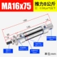Из нержавеющей стали MA16*75-S-CA