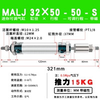 MALJ32x50-50-S с магнитным