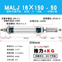 MALJ16X150-50
