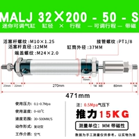 MALJ32x200-50-S с магнитным