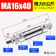 Из нержавеющей стали MA16*40-S-CA